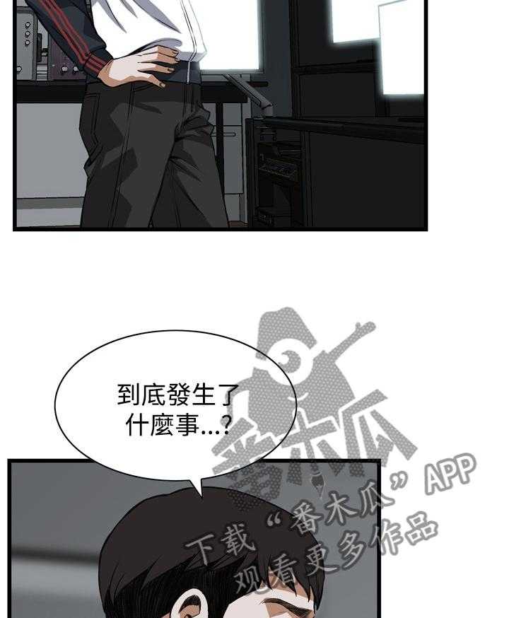 第61话 61_出门17