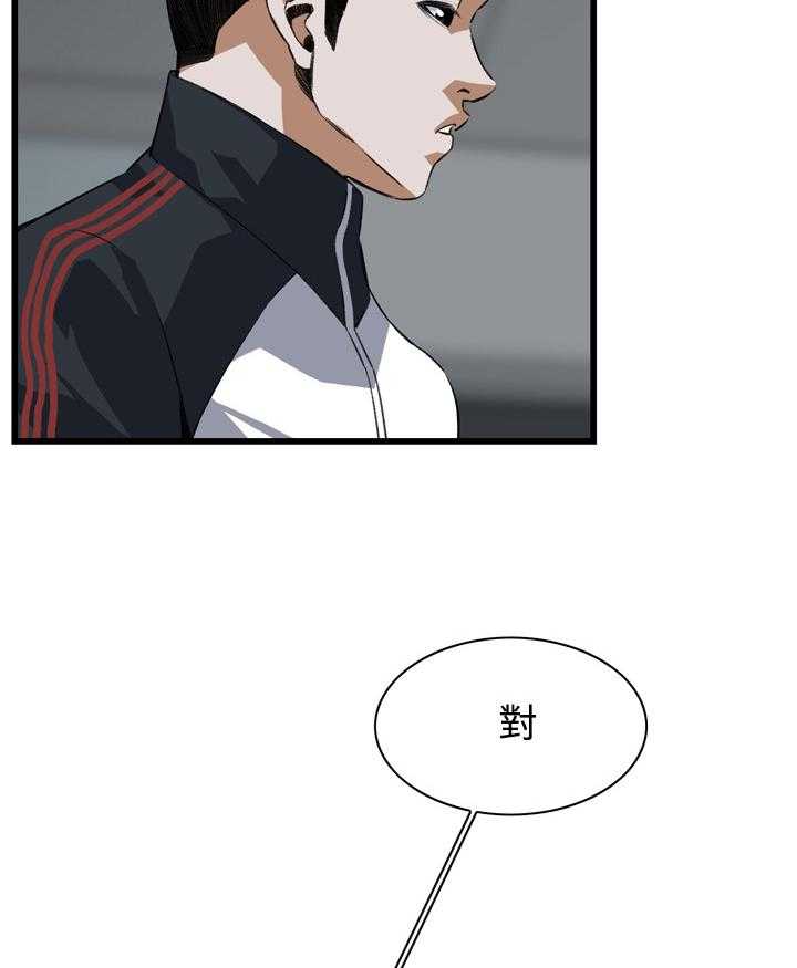 第61话 61_出门18