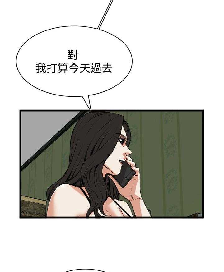 第61话 61_出门19