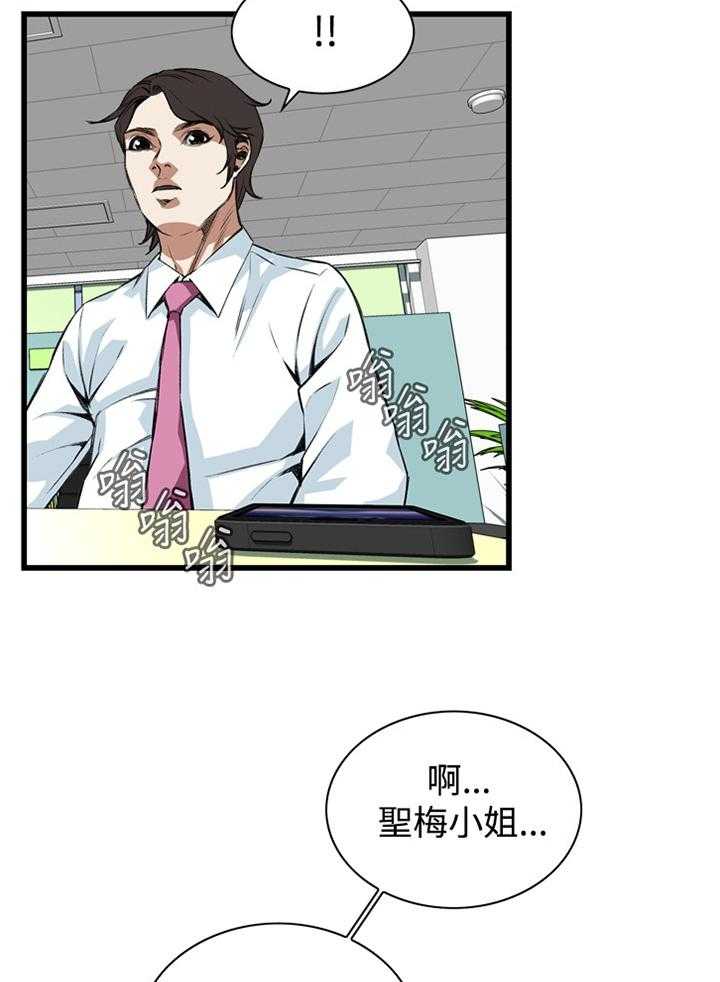 第61话 61_出门2