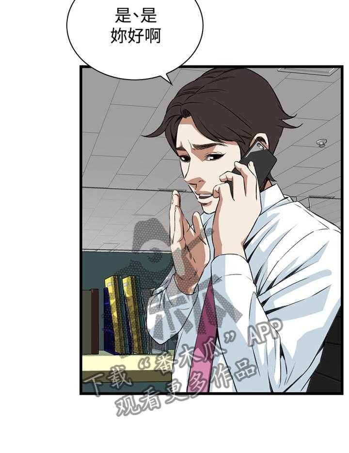 第61话 61_出门3