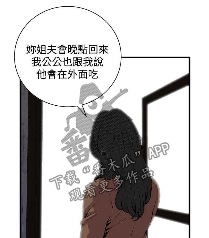 第61话 61_出门30