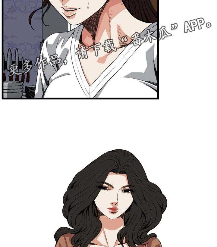 第61话 61_出门32