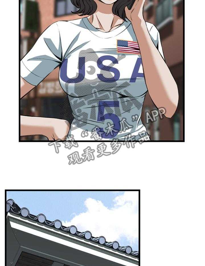 第61话 61_出门6
