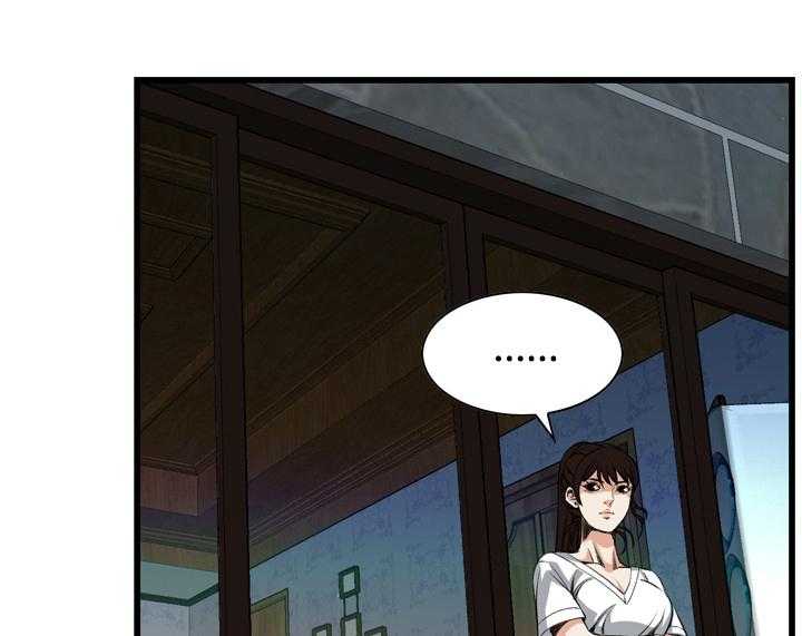 第62话 62_各怀心事0