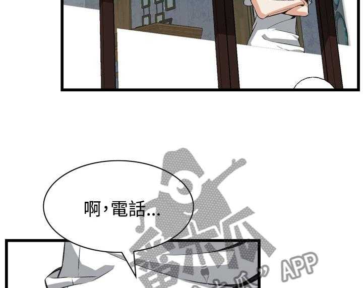 第62话 62_各怀心事1