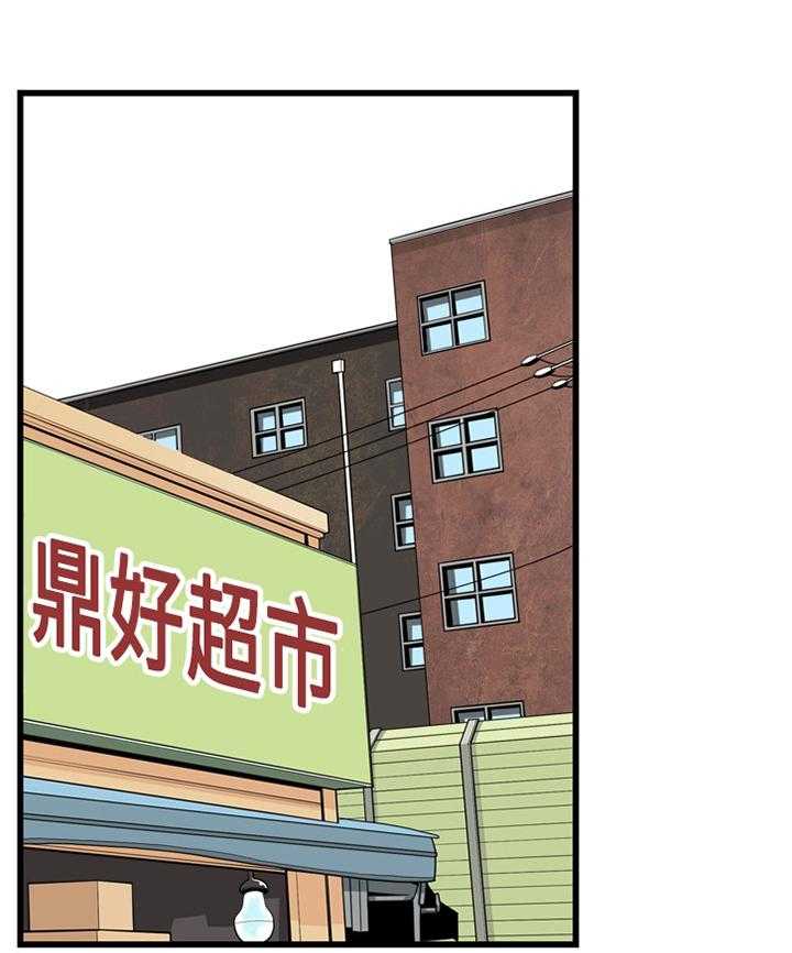 第62话 62_各怀心事11