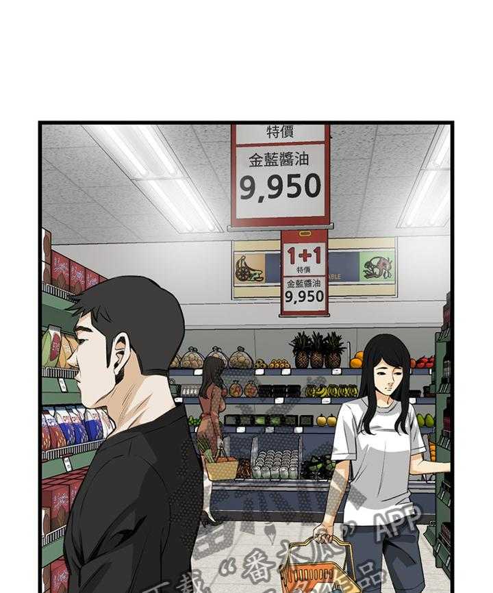 第62话 62_各怀心事12