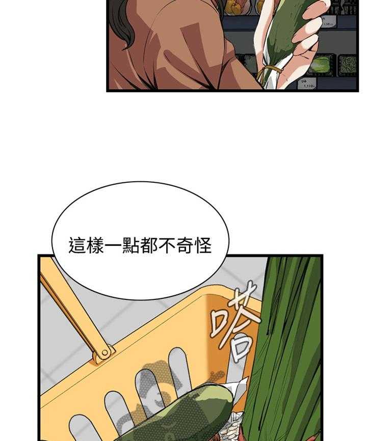 第62话 62_各怀心事14