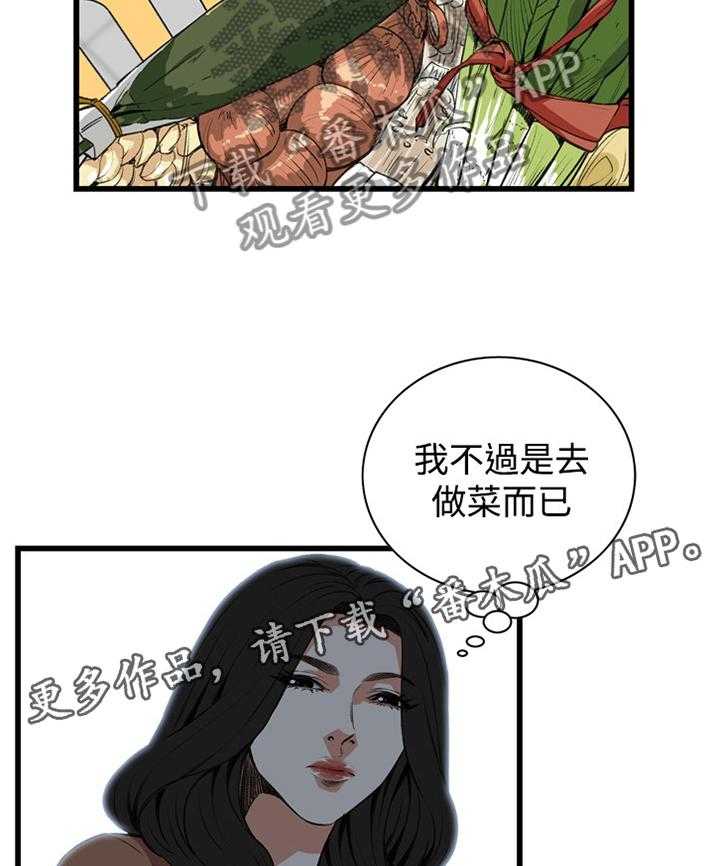 第62话 62_各怀心事15