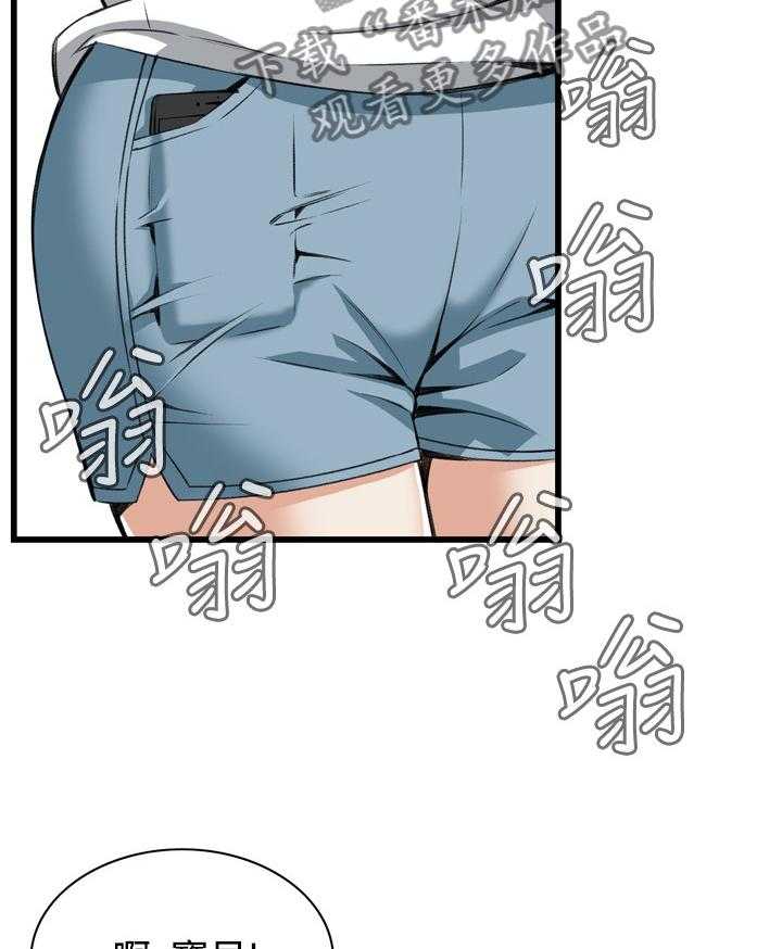 第62话 62_各怀心事2