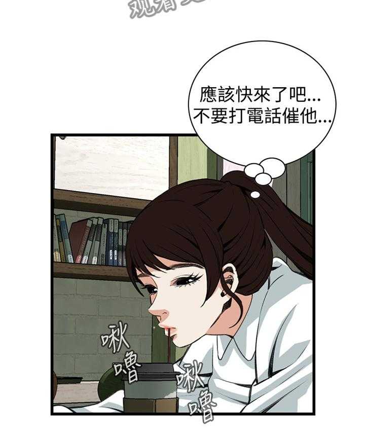 第62话 62_各怀心事20