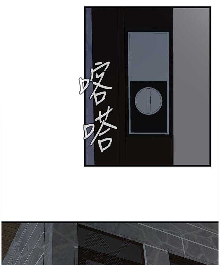 第62话 62_各怀心事23