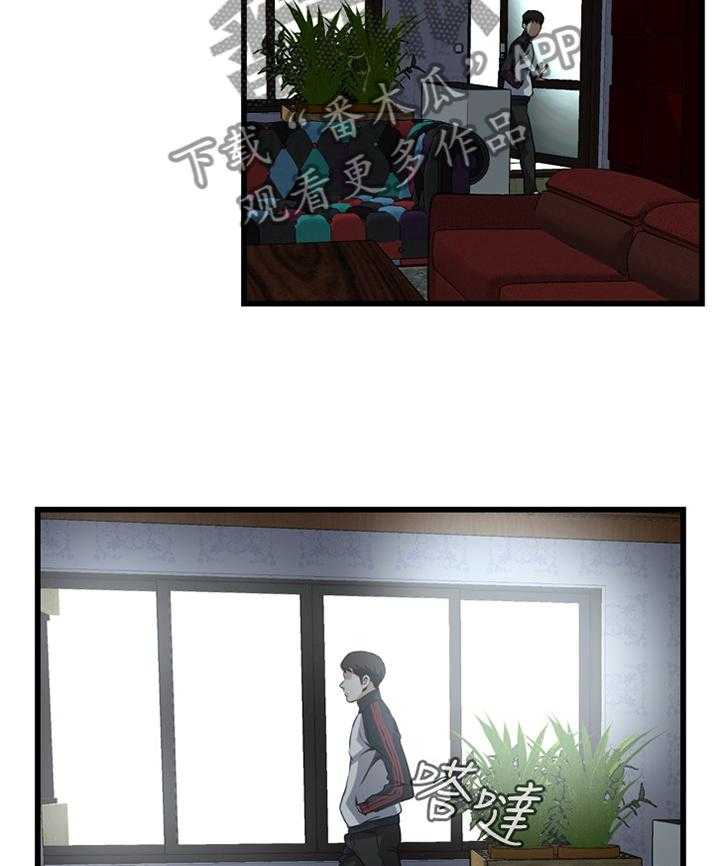 第62话 62_各怀心事26