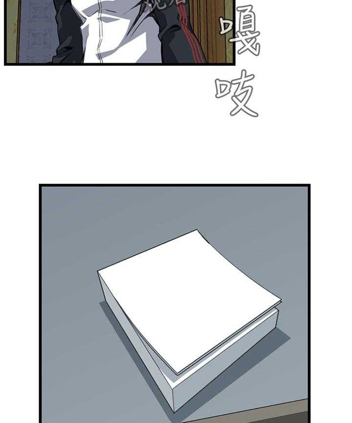 第62话 62_各怀心事28