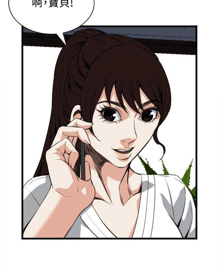 第62话 62_各怀心事3