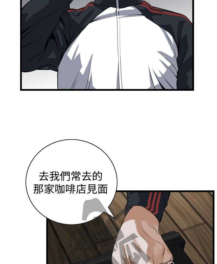 第62话 62_各怀心事6