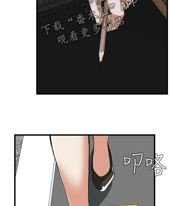 第62话 62_各怀心事7