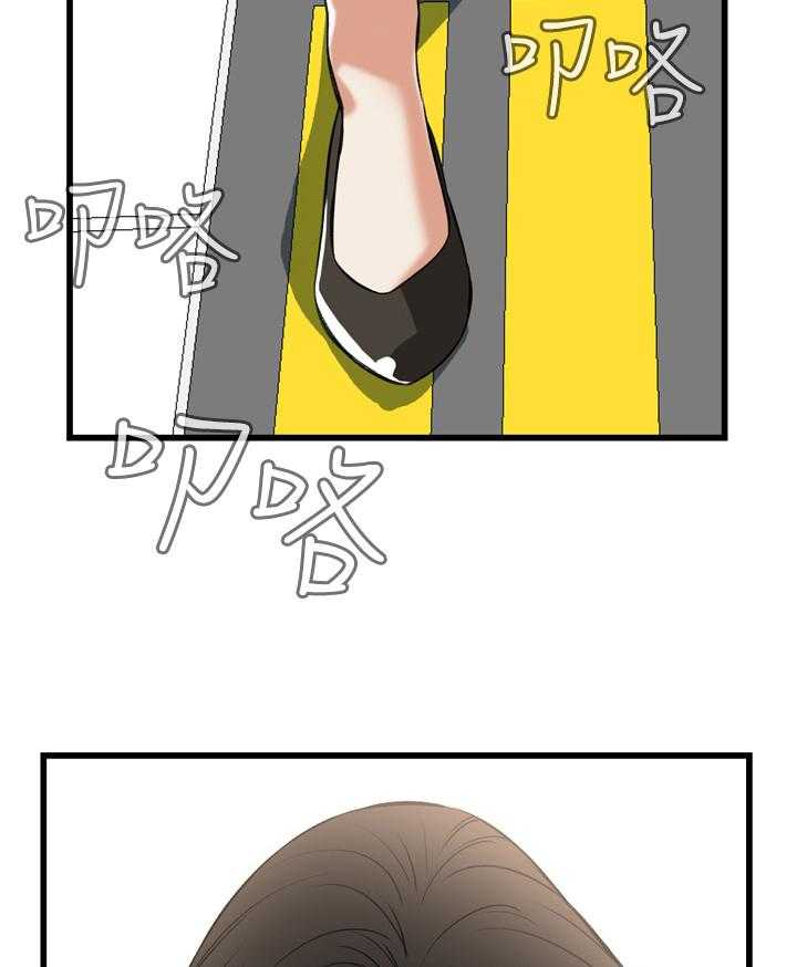 第62话 62_各怀心事8