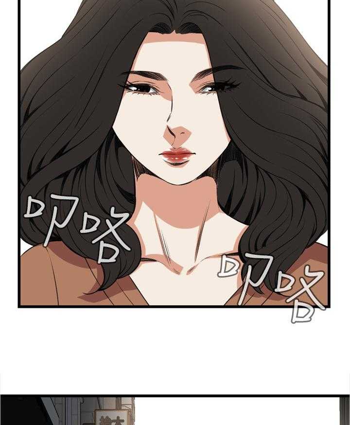 第62话 62_各怀心事9