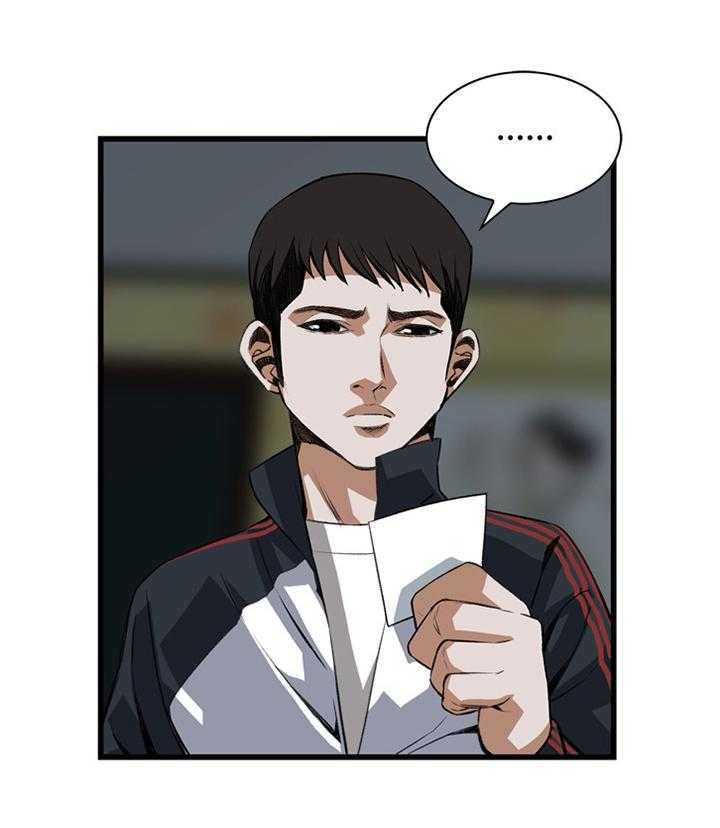 第63话 63_都是你害的0