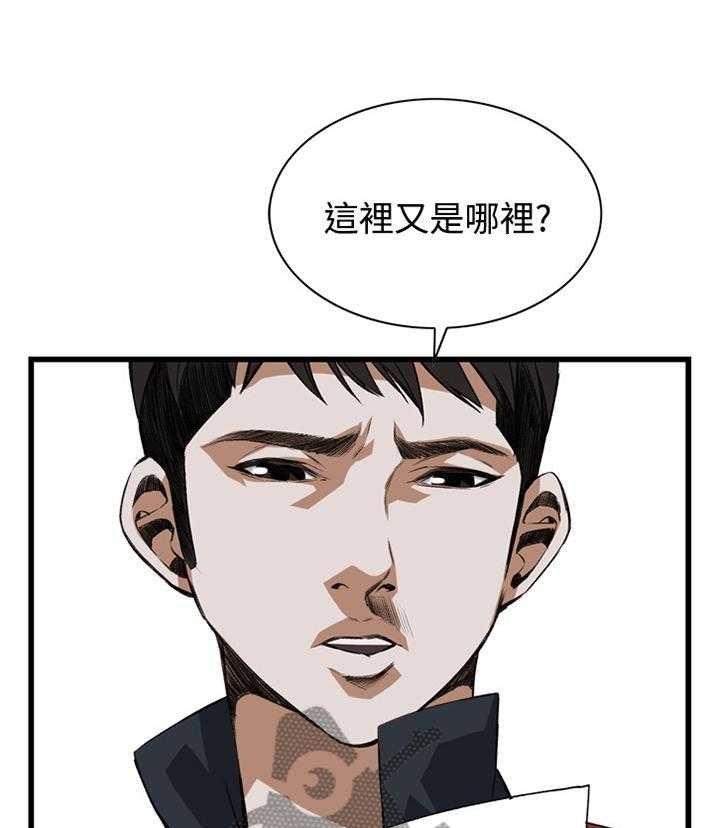 第63话 63_都是你害的1