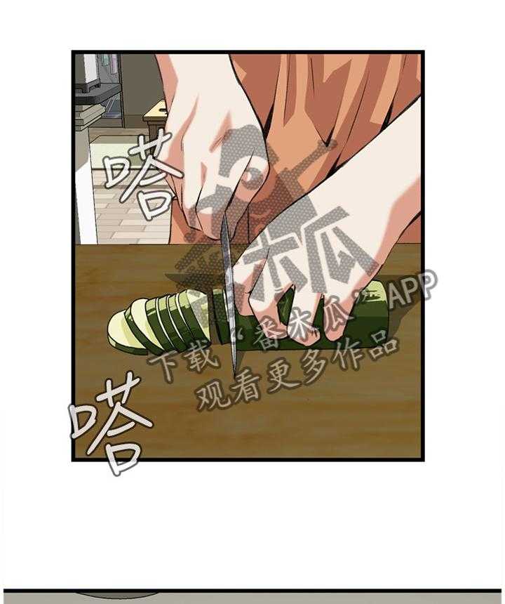 第63话 63_都是你害的13