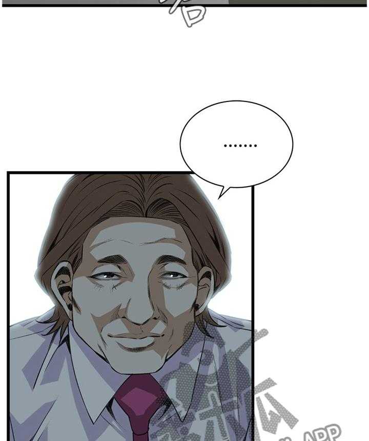 第63话 63_都是你害的15