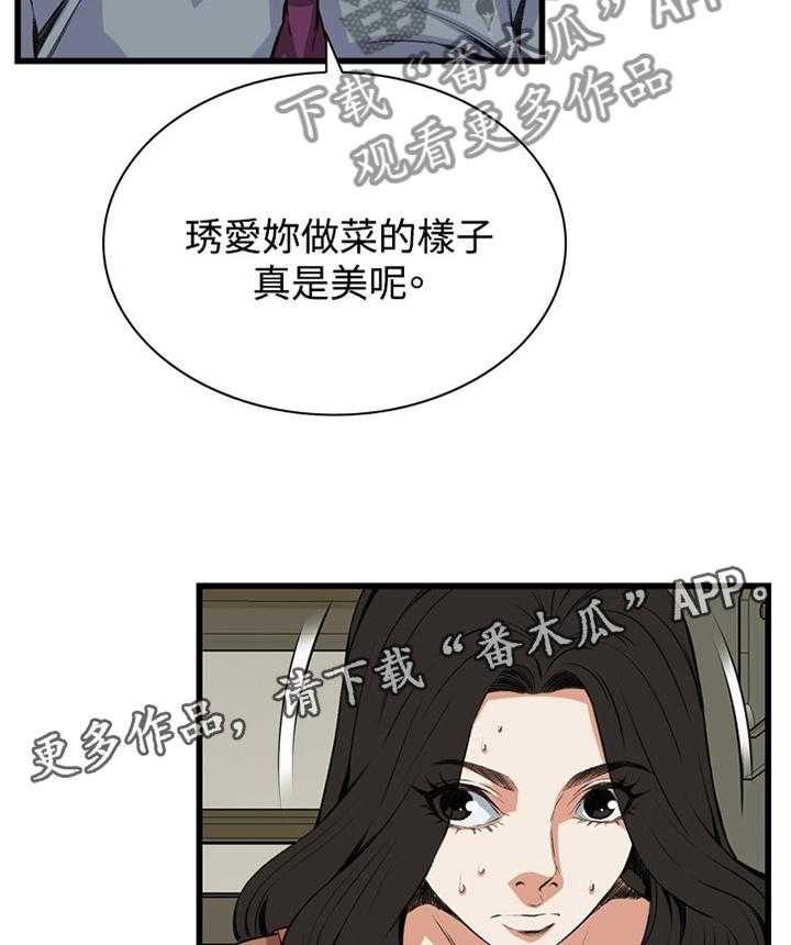 第63话 63_都是你害的16