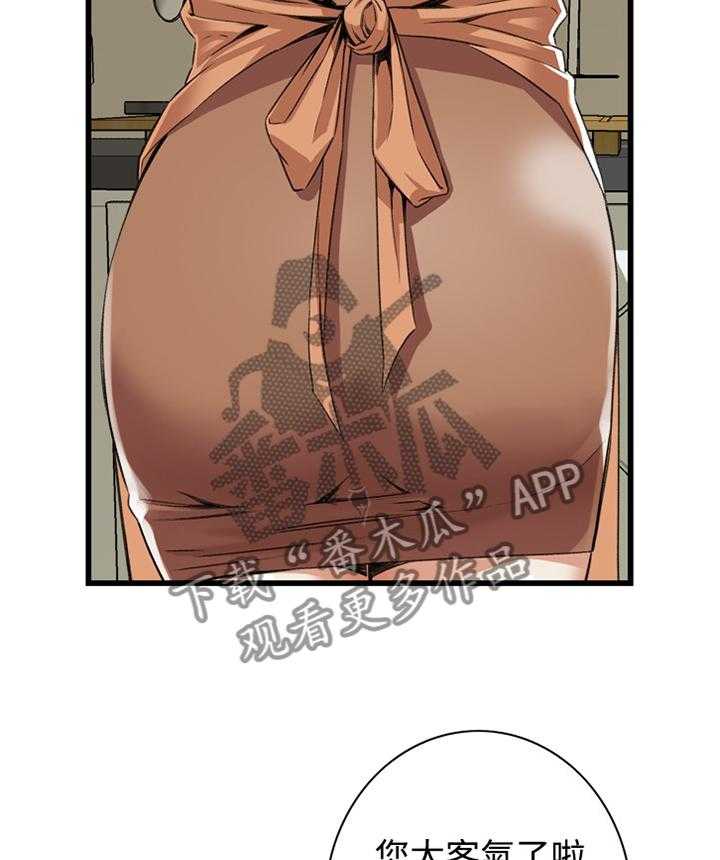 第63话 63_都是你害的18