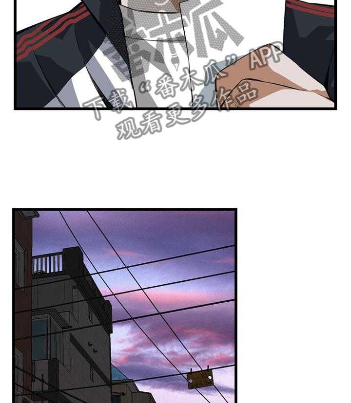 第63话 63_都是你害的2