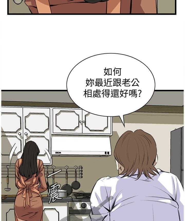 第63话 63_都是你害的20