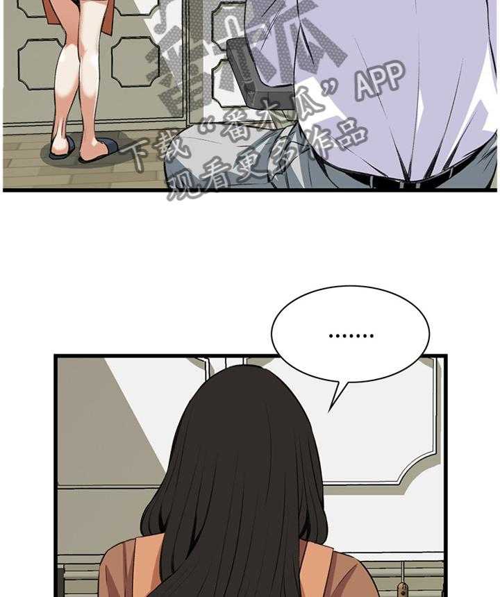 第63话 63_都是你害的21