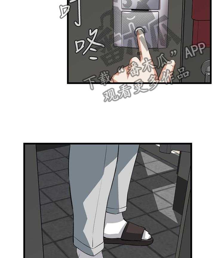 第63话 63_都是你害的7