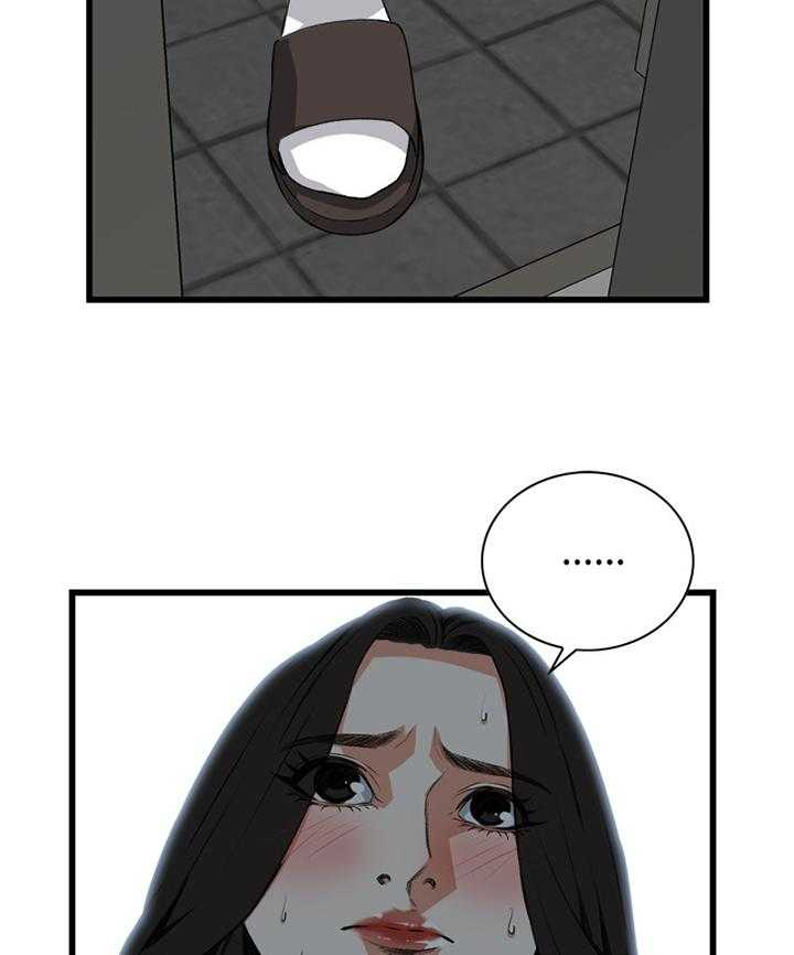 第63话 63_都是你害的8