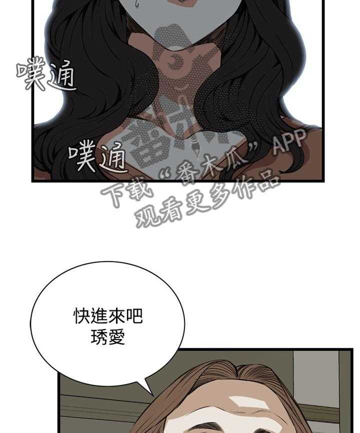 第63话 63_都是你害的9