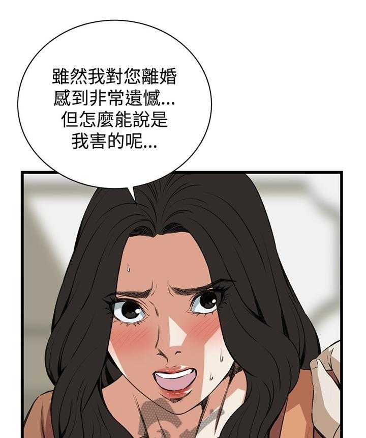 第64话 64_这样就够了!0
