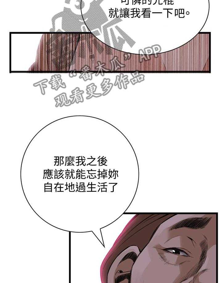 第64话 64_这样就够了!10