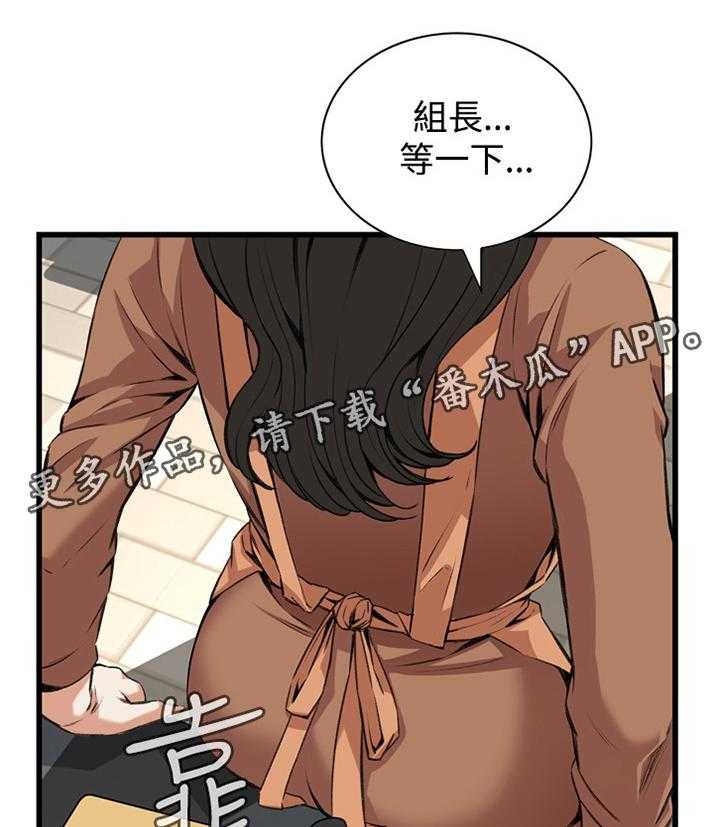 第64话 64_这样就够了!13