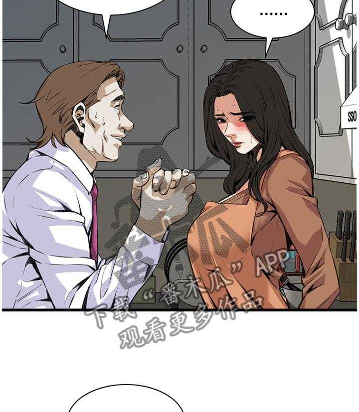第64话 64_这样就够了!15