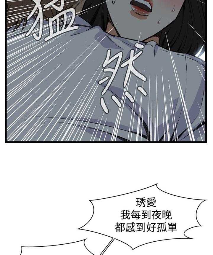 第64话 64_这样就够了!2