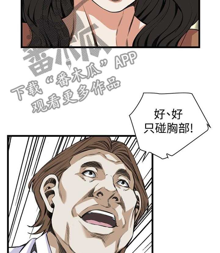 第64话 64_这样就够了!20