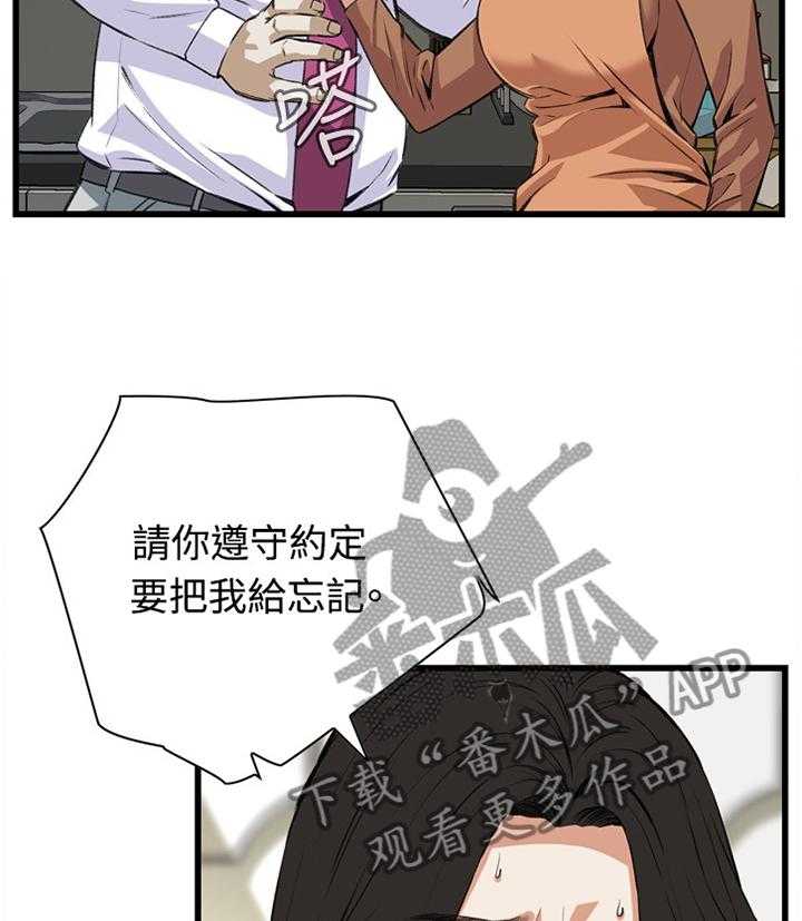 第64话 64_这样就够了!22