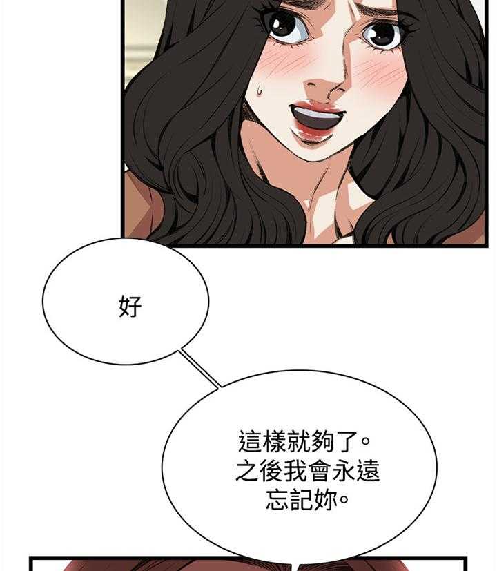 第64话 64_这样就够了!23