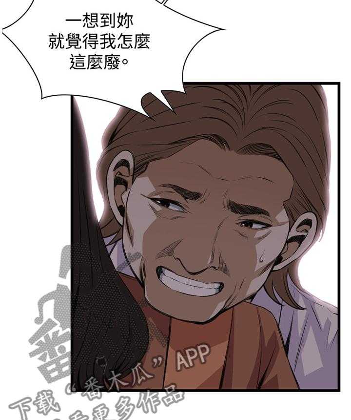 第64话 64_这样就够了!3