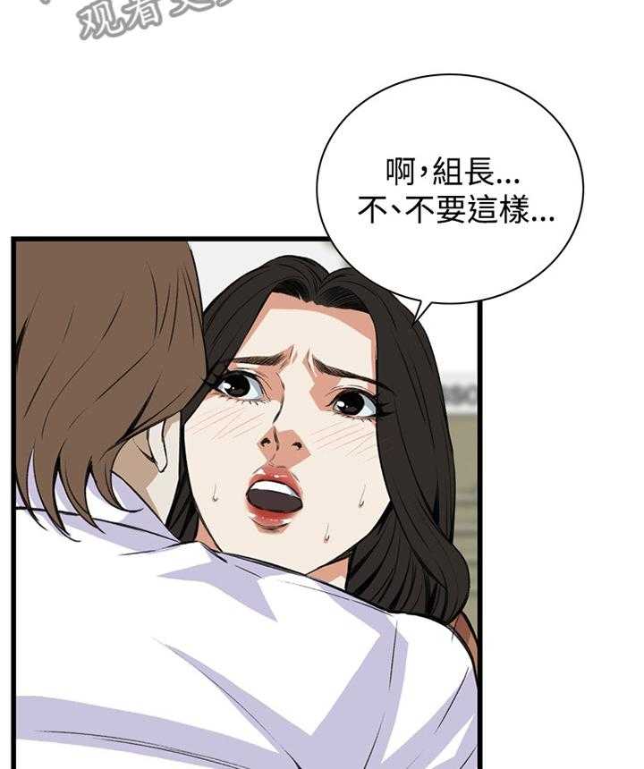 第64话 64_这样就够了!4