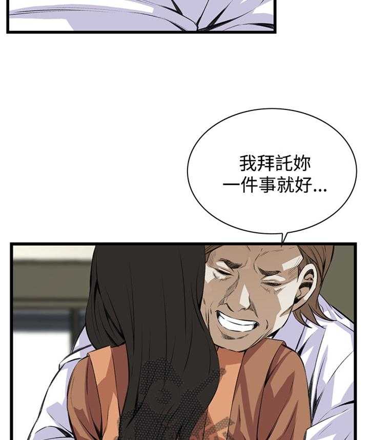第64话 64_这样就够了!5