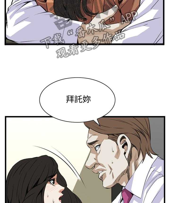 第64话 64_这样就够了!6