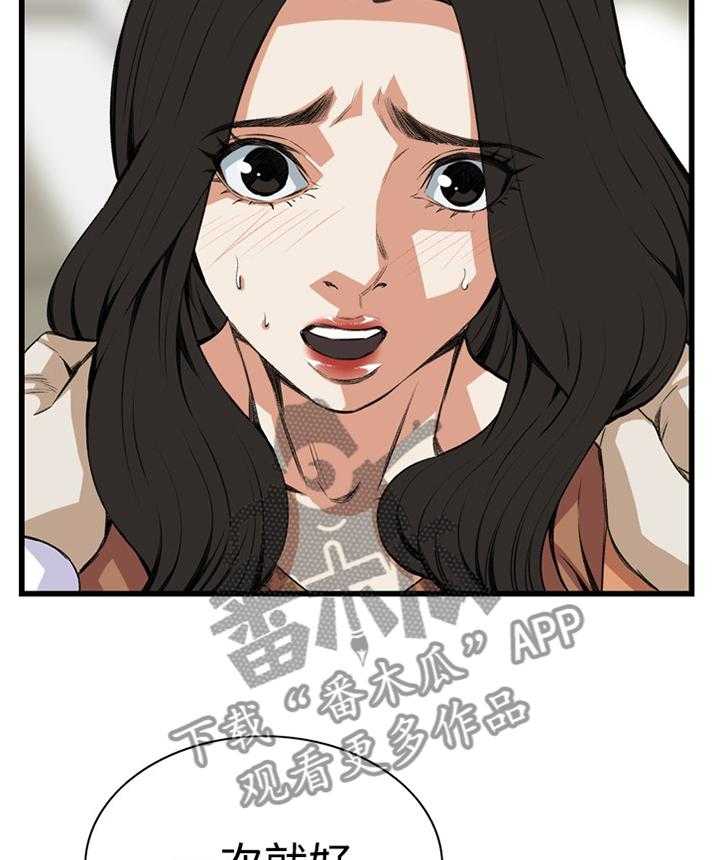 第64话 64_这样就够了!8