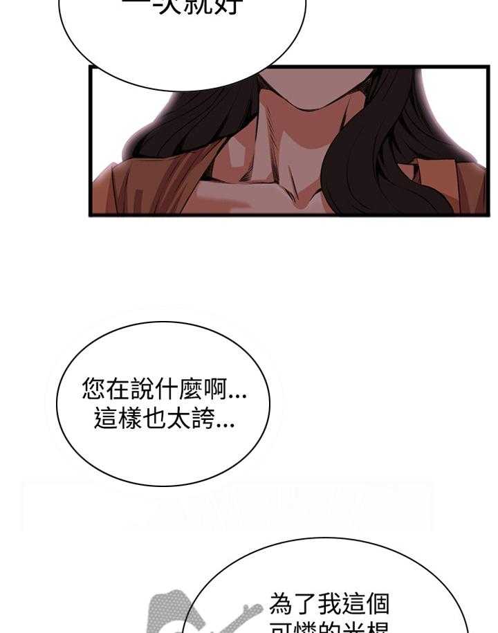 第64话 64_这样就够了!9
